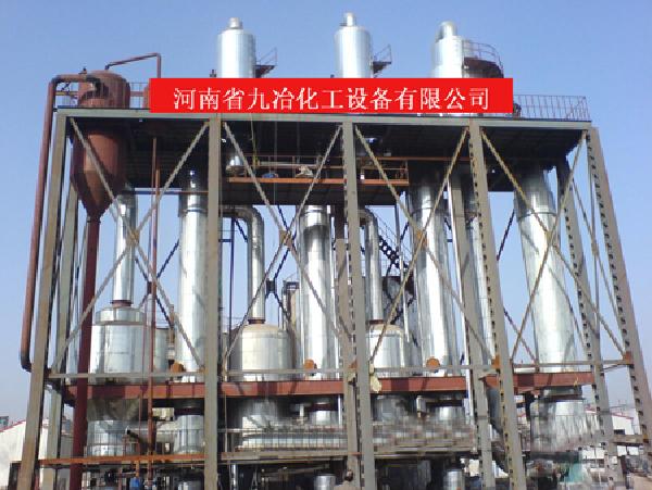 七效管式降膜蒸发器首次打入国际市场