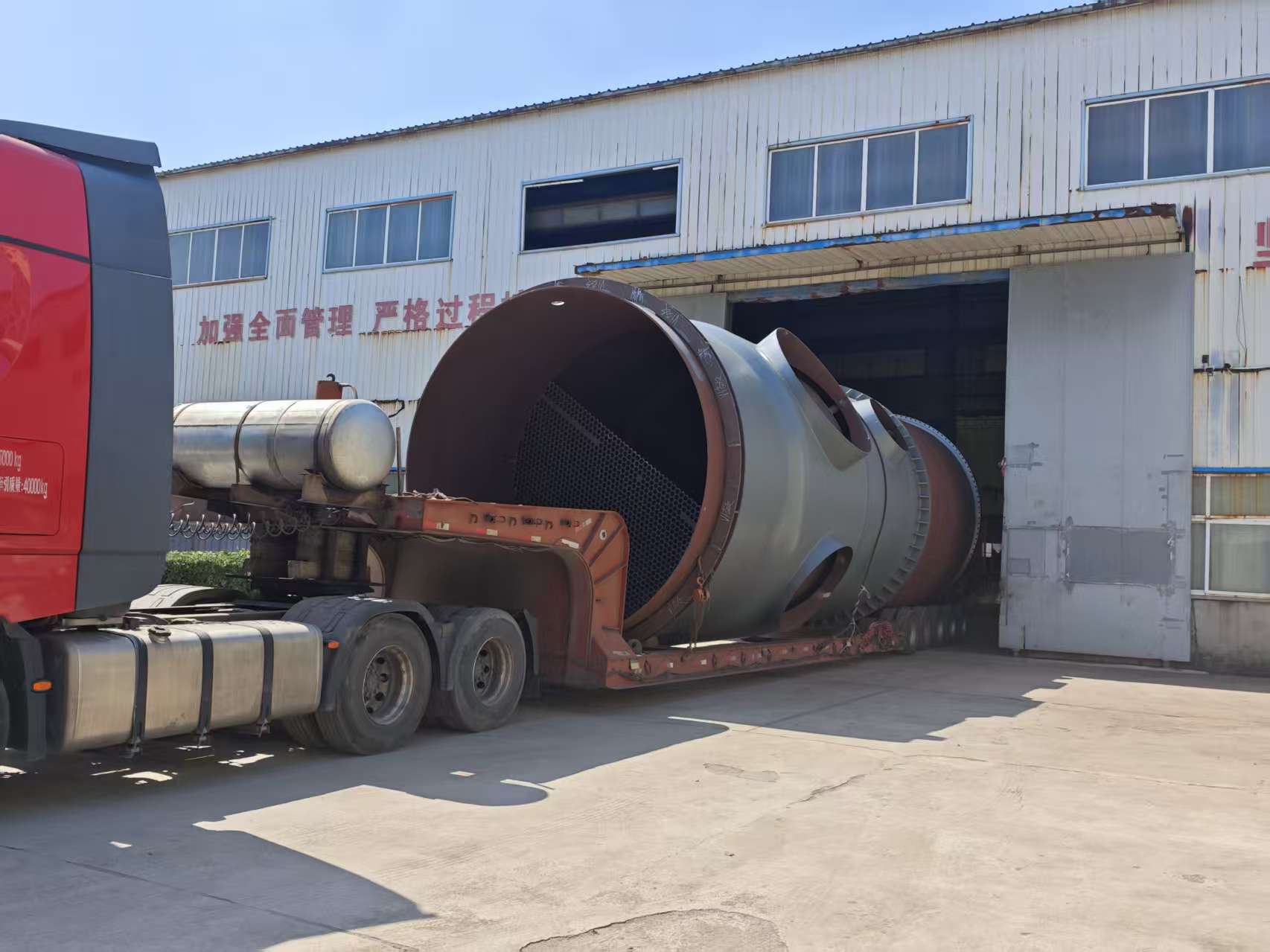河南九冶化工：香江万基蒸发站项目核心设备装车启运