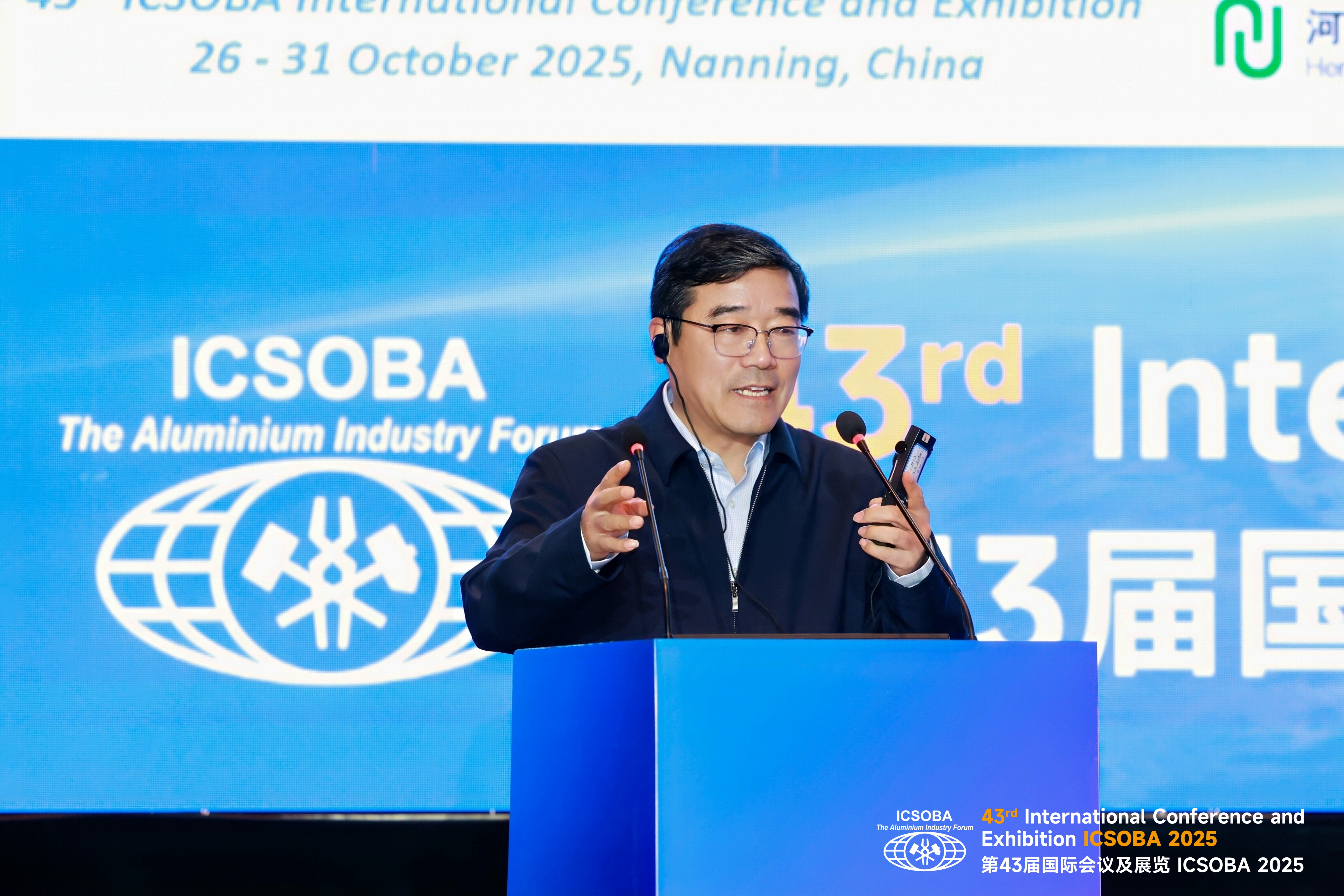 闪耀ICSOBA国际盛会！九冶化工携氧化铝蒸发节能新技术，为全球绿色转型献“中国方案”