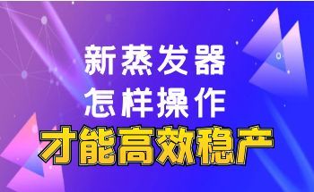 ����������ά�ؿ��������������ܸ�Ч�Ȳ���