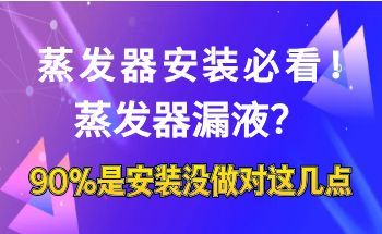 ��������װ�ؿ���������©Һ ��90%�ǰ�װû�����⼸��