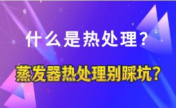 ʲô���ȴ������������ȴ�����ȿӣ�