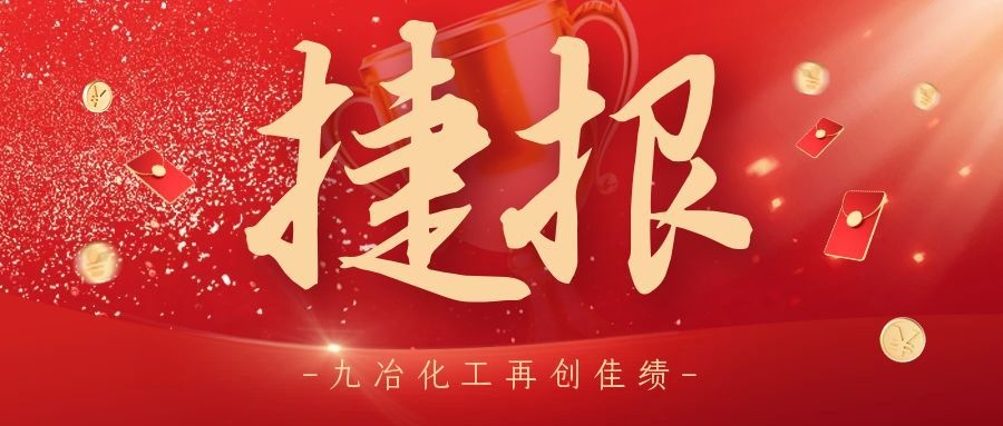ϲѶ����ұ���������¹����ɹ��б궫��ϣ������Ͽ��ҵ660t/h��Ũ����Ч����վ��Ŀ