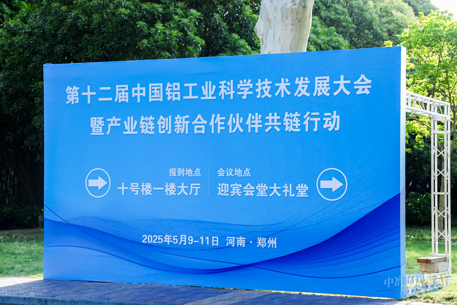 全球首发！河南九冶化工八效蒸发器掀起铝业节能风暴