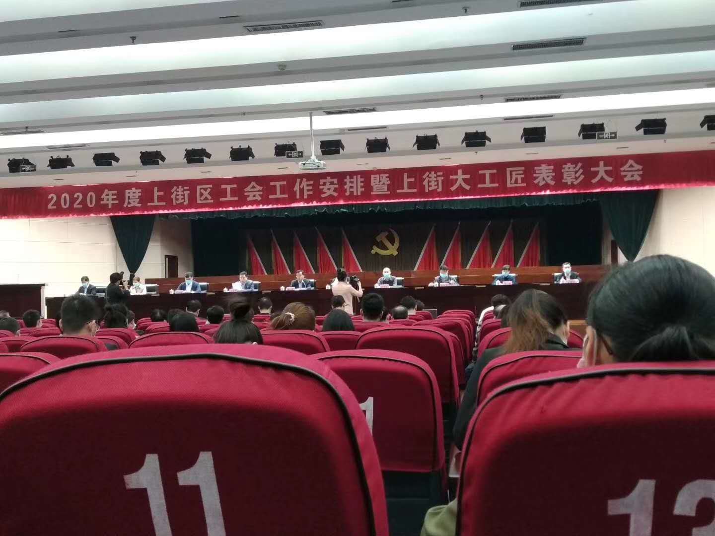 河南九冶化工设备有限公司员工被评为大工匠