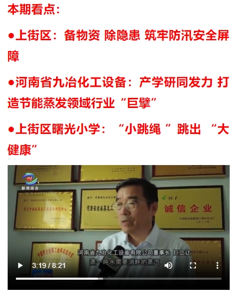 微信截图_20250616104834.png