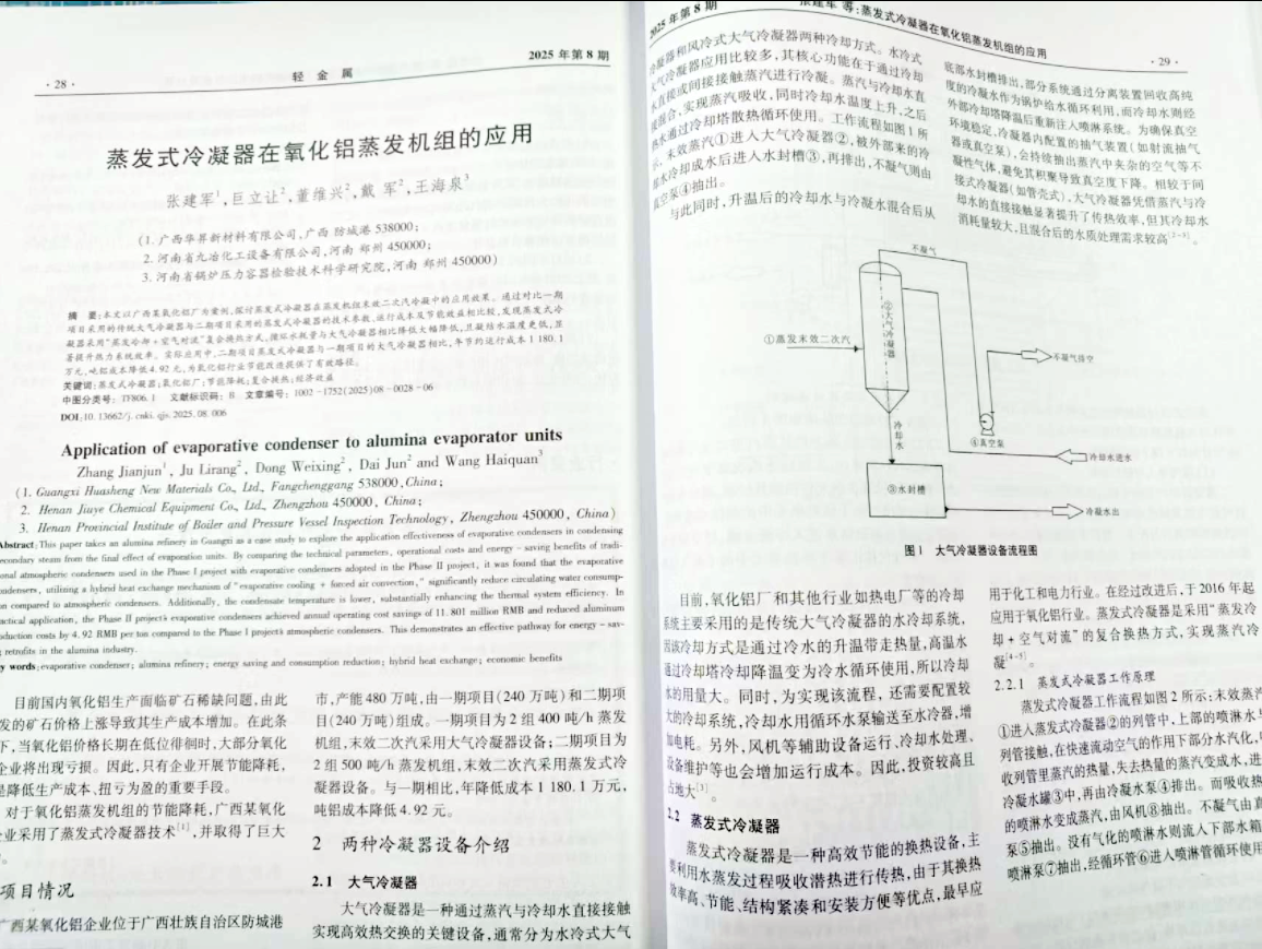 1757060729913077459.png